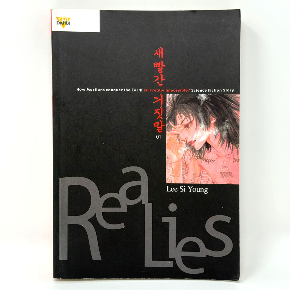 Real Lies Vol 1 Lee English Manga Manhwa Paperback 3 Stories Rare OOP 8952744845